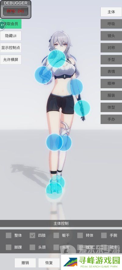 手办模特最新兑换码有哪些 手办模特兑换码汇总2024