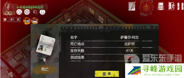 末日方舟如何免费刷空投 免费刷空投攻略