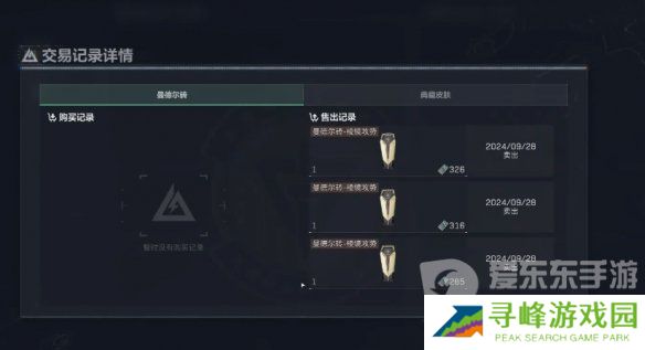 三角洲行动曼德尔砖怎么出售 三角洲行动曼德尔砖出售攻略
