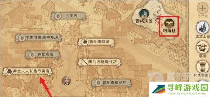 哈利波特魔法觉醒捏脸怎么改 捏脸方法