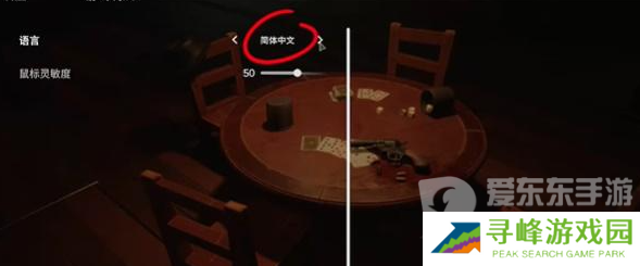 **酒馆怎么设置中文 **酒馆设置中文教程