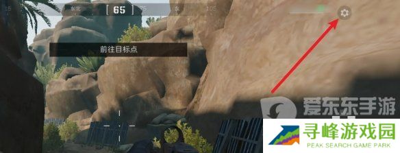 三角洲行动辅助瞄准如何开启 三角洲行动辅助瞄准开启攻略