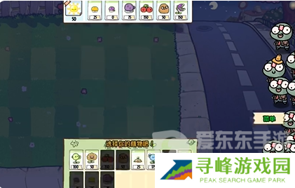 植物大战僵尸幼儿园版冒险模式2-3怎么过 冒险模式2-3通关攻略