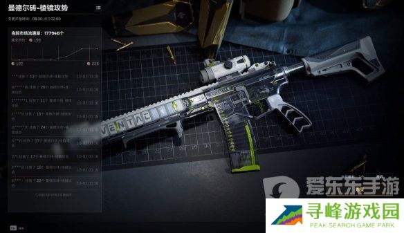 三角洲行动曼德尔砖怎么出售 三角洲行动曼德尔砖出售攻略