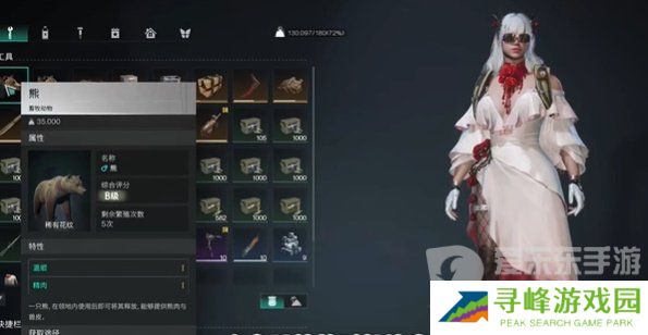 七日世界1.3版本新异常物是什么 1.3版本新异常物介绍