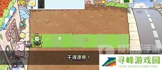 植物大战僵尸幼儿园版冒险模式1-1怎么过 冒险模式1-1通关攻略
