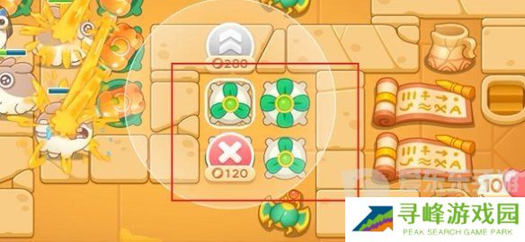 保卫萝卜4法老归来第77关怎么过 法老归来第77关通关教程