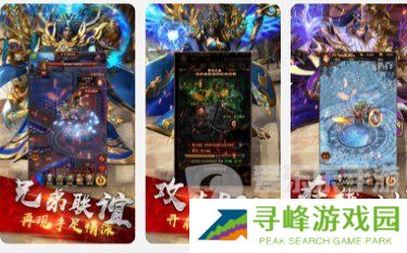 神途哪个版本手游好玩 良心神途手游2024推荐