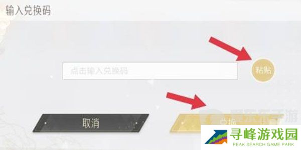 绝对演绎兑换码大全2024 绝对演绎最新兑换码汇总