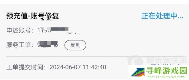 炉石传说身份证忘记了怎么办 炉石传说身份证忘记具体解决方案