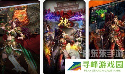 神途哪个版本手游好玩 良心神途手游2024推荐