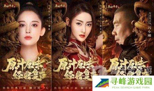 神途哪个版本手游好玩 良心神途手游2024推荐