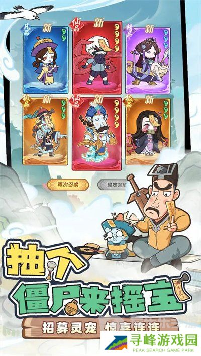 战盟大乱斗兑换码有什么 战盟大乱斗兑换码大全2024