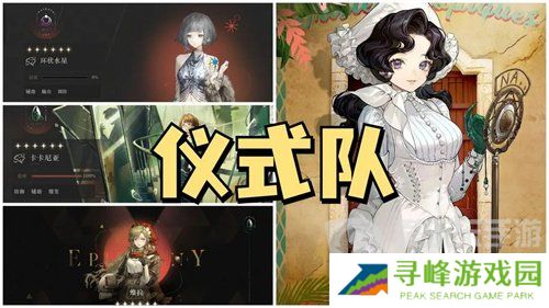 重返未来1999天使娜娜怎么配队 重返未来1999天使娜娜配队推荐