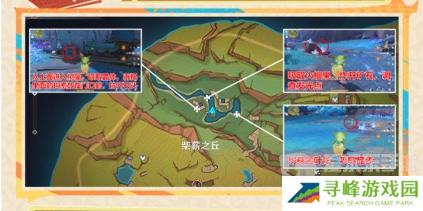 原神纳塔5.0版本夜魂试炼位置介绍 原神纳塔5.0版本夜魂试炼位置一览