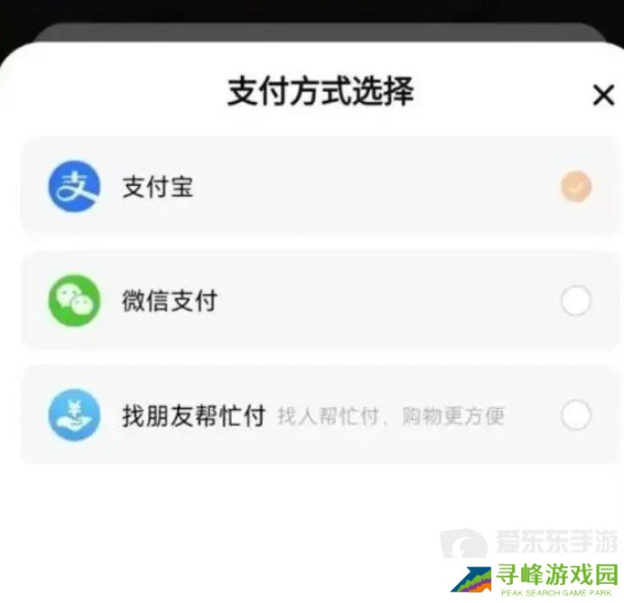淘宝接入微信支付了吗 淘宝将全面支持微信支付