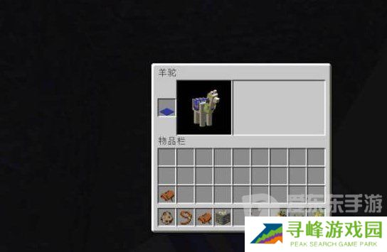 我的世界羊驼身上放什么才能骑 我的世界羊驼骑行方法