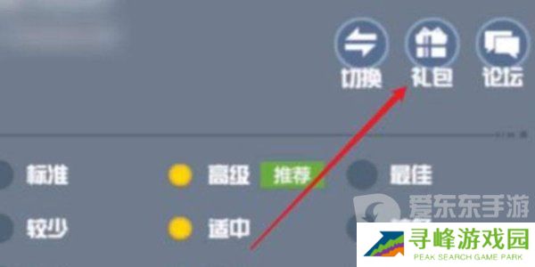 凹凸世界兑换码都有什么 凹凸世界最新兑换码大全2024