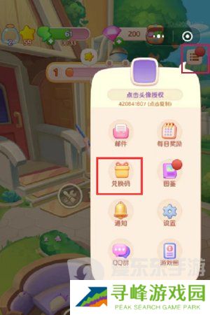 四季物语兑换码都有什么 四季物语最新兑换码大全2024