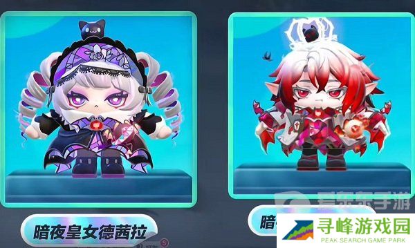 蛋仔派对S19赛季隐藏皮肤什么样 蛋仔派对S19隐藏皮肤一览