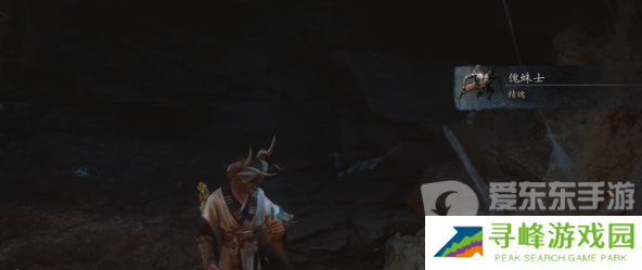 黑神话悟空傀蛛士精魄在哪获得 黑神话悟空傀蛛士精魄获得方法