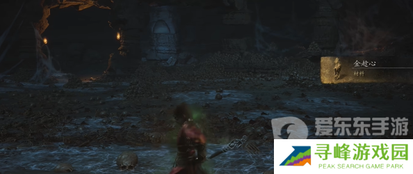 黑神话悟空金趁心如何获得 黑神话悟空金趁心获得攻略