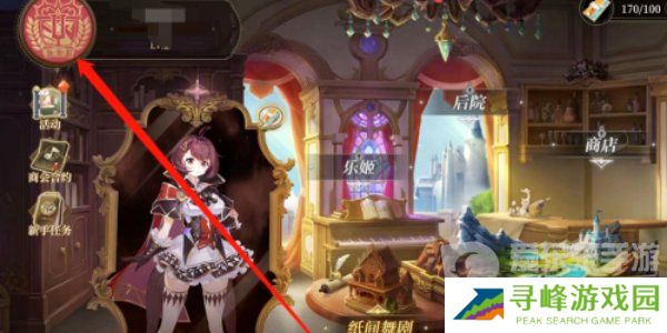 纯白和弦兑换码都有什么 纯白和弦兑换码大全2024