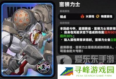 绝区零简杜升级材料是什么 绝区零简杜升级材料一览