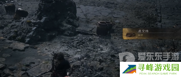 黑神话悟空虚空结在哪获得 黑神话悟空虚空结获得方法