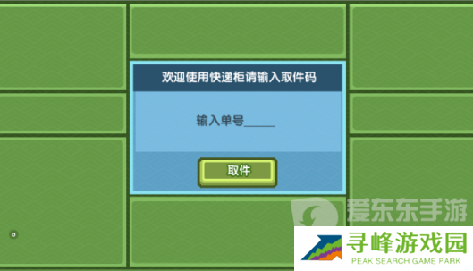 伊洛纳兑换码都有什么 伊洛纳兑换码大全2024