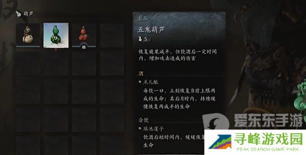 黑神话悟空旧拨浪鼓怎么用 黑神话悟空旧拨浪鼓使用攻略