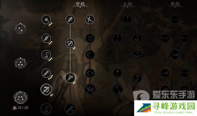 黑神话悟空安神法蓄力流怎么玩 黑神话悟空安神法蓄力流玩法介绍