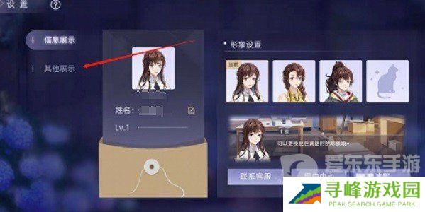 猫之宿约者兑换码大全 最新兑换码分享