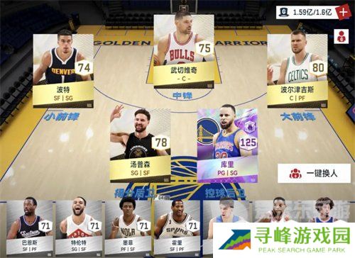 NBA巅峰对决库里阵容怎么搭配 NBA巅峰对决库里阵容搭配攻略