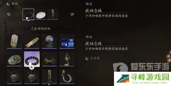 黑神话悟空安神法蓄力流怎么玩 黑神话悟空安神法蓄力流玩法介绍