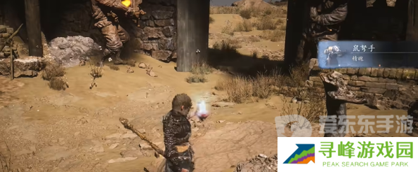 黑神话悟空鼠弩手精魄在哪里获取 黑神话悟空鼠弩手精魄获取方法