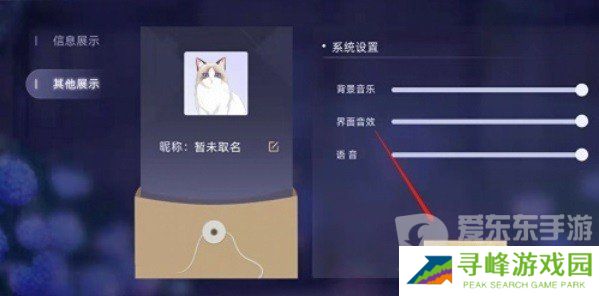 猫之宿约者兑换码大全 最新兑换码分享