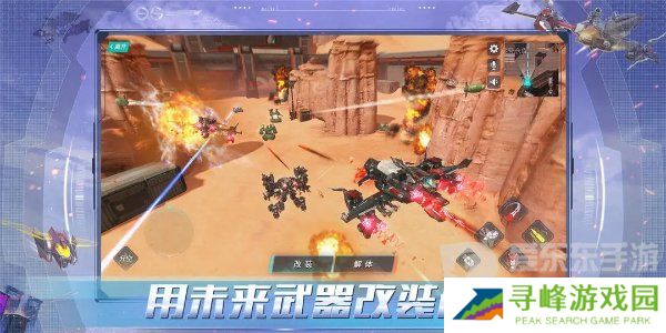 重装上阵兑换码都有什么 重装上阵兑换码大全2024