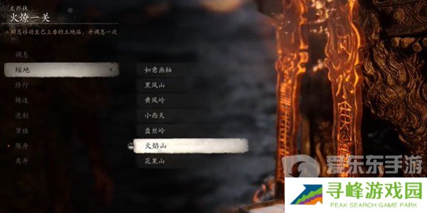 黑神话悟空天命人结局是什么 黑神话悟空天命人结局达成方法