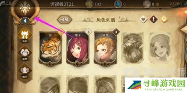 万象物语兑换码大全2024 万象物语最新兑换码分享