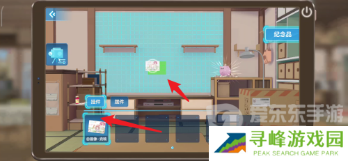 胡桃日记怎样摆放挂件 胡桃日记摆放挂件教程