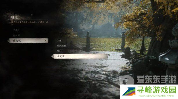 黑神话悟空隐藏仙丹怎么获取 黑神话悟空隐藏仙丹获取方法