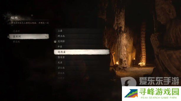 黑神话悟空隐藏仙丹怎么获取 黑神话悟空隐藏仙丹获取方法