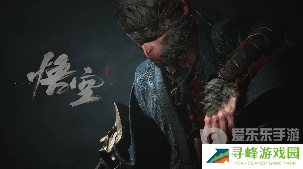 黑神话悟空显存不够用怎么解决 黑神话悟空显存不够用解决方法