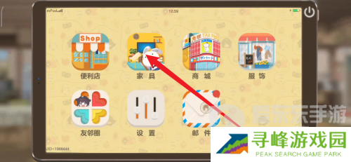胡桃日记怎样摆放挂件 胡桃日记摆放挂件教程