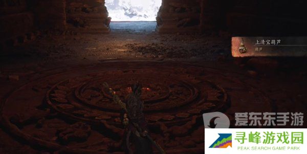 黑神话悟空上清宝葫芦怎么获得 黑神话悟空上清宝葫芦获取教程