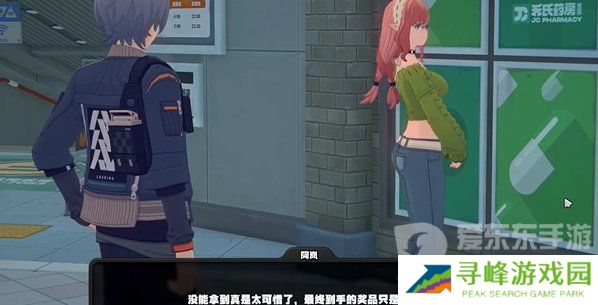 绝区零阿岚纪念币怎么获取 绝区零阿岚纪念币获取方法一览