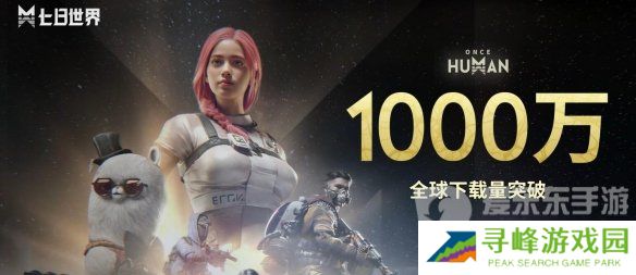 七日世界2000星之彩怎么获得 七日世界2000星之彩领取指南