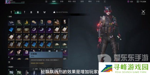 七日世界气球狗如何获取 七日世界气球狗获取方法一览