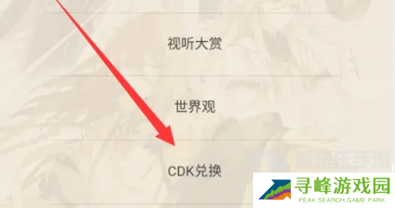 食物语最新兑换码大全 食物语2024兑换码汇总